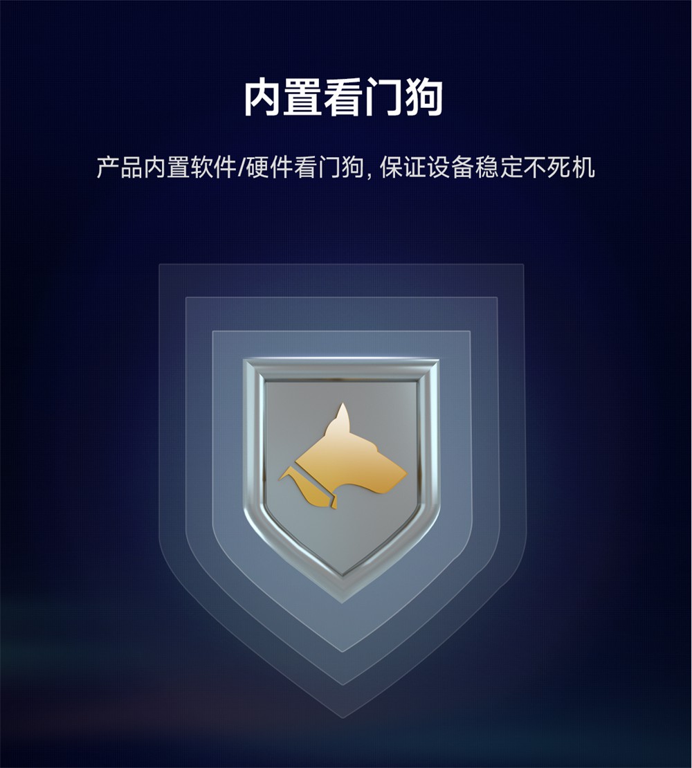 NB124S-V2-工业级2路串口服务器 (17) NB124S-V2-工业级2路串口服务器 (17)