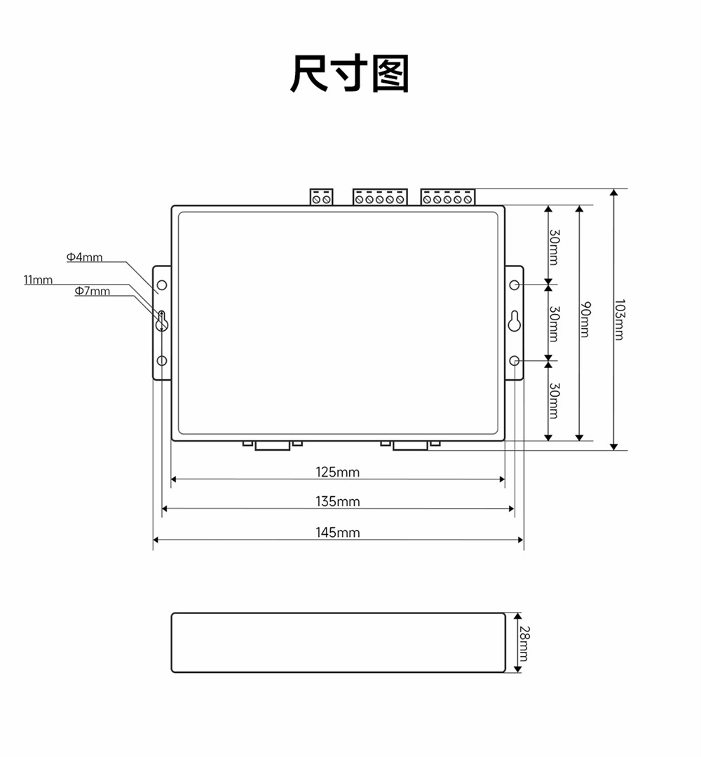 NB124S-V2-工业级2路串口服务器 (20) NB124S-V2-工业级2路串口服务器 (20)