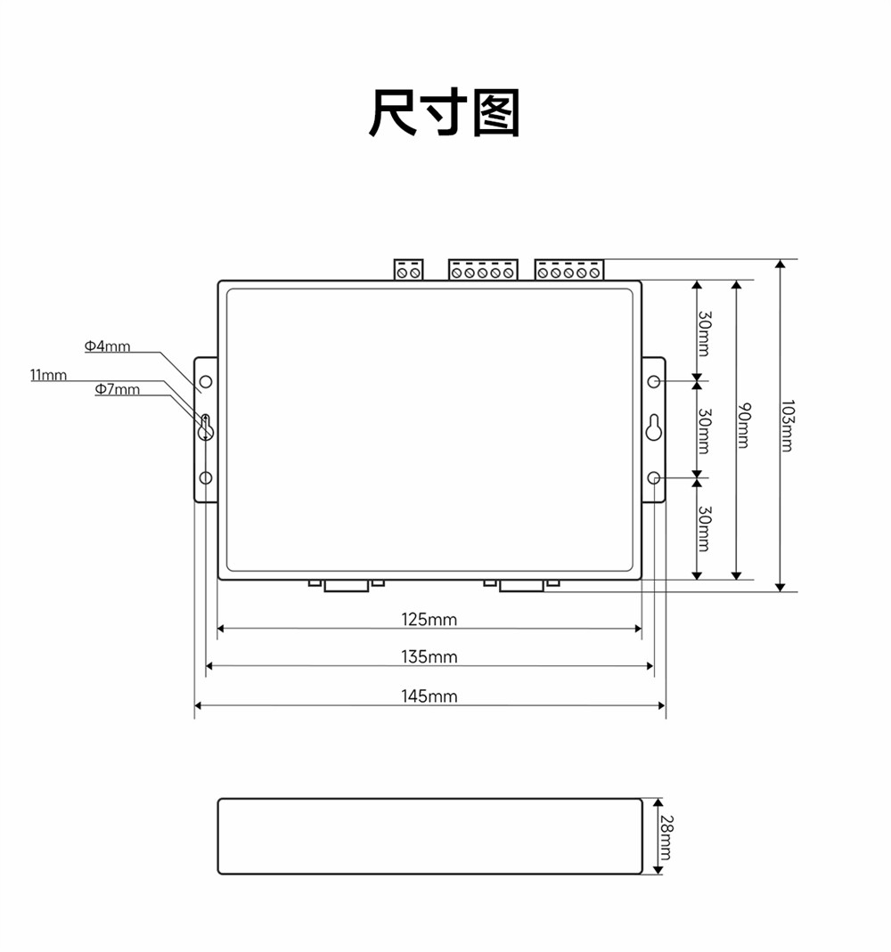 NB124-V2-隔离型2路串口服务器 (21) NB124-V2-隔离型2路串口服务器 (21)