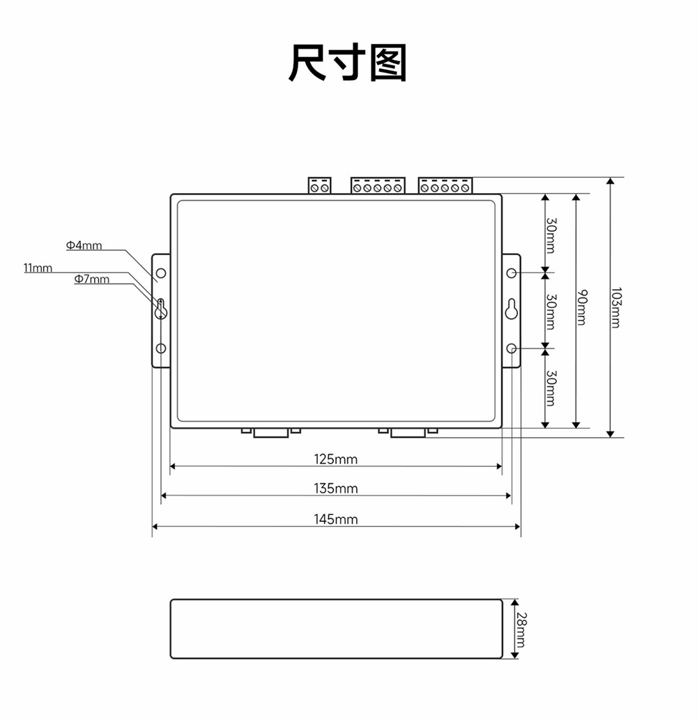 NB124E-V2-第二代2隔离型串口服务器 (21)