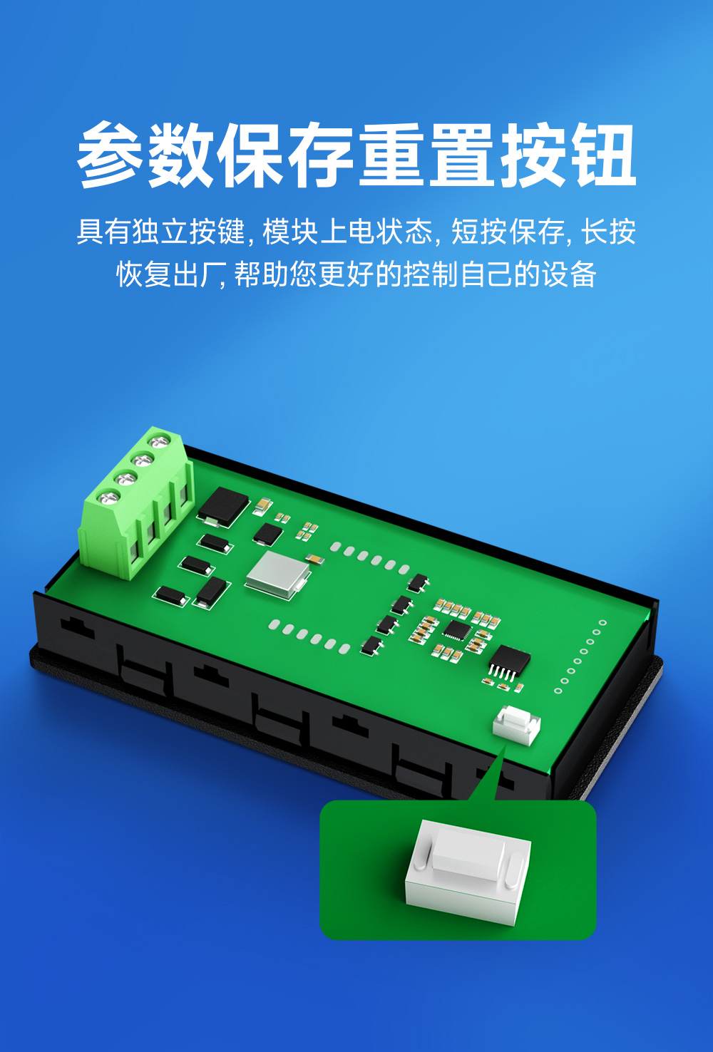 modbus数码管 modbus数码管