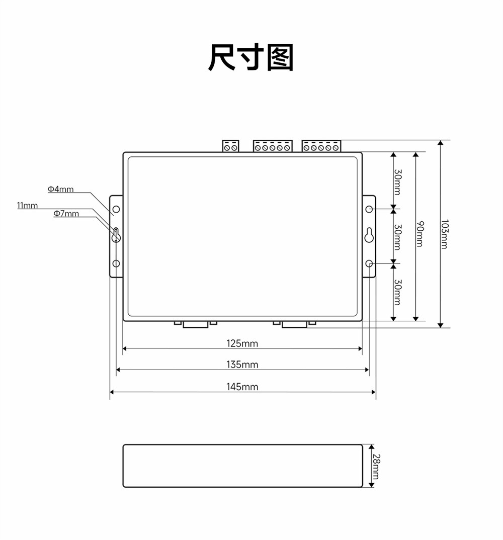 NB144E-V2-工业级4串口服务器 (22) NB144E-V2-工业级4串口服务器 (22)