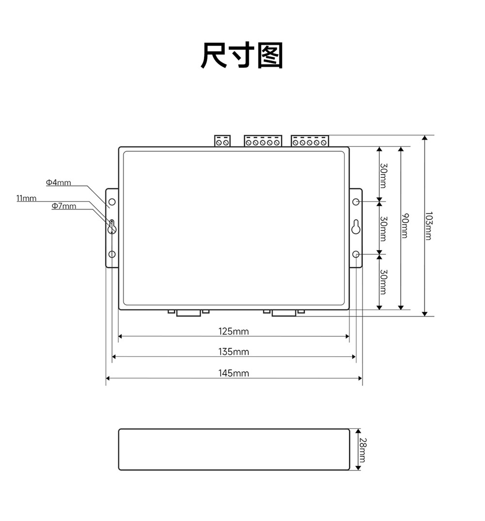 NB144S-V2-工业级4路串口服务器 (20) NB144S-V2-工业级4路串口服务器 (20)