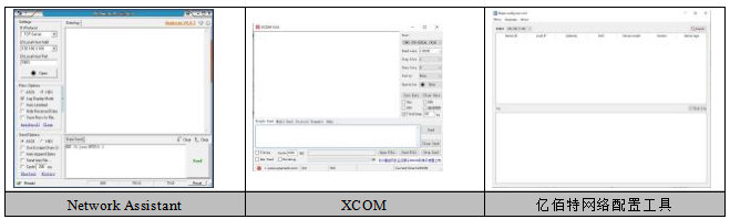 2 NB1XX-V2系列工业级多串口服务器配置教程 2 NB1XX-V2系列工业级多串口服务器配置教程