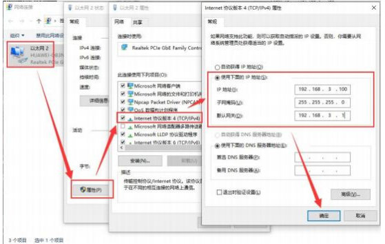 5 NB1XX-V2系列工业级多串口服务器配置教程 5 NB1XX-V2系列工业级多串口服务器配置教程