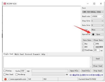 7 NB1XX-V2系列工业级多串口服务器配置教程 7 NB1XX-V2系列工业级多串口服务器配置教程
