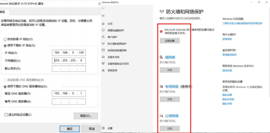 多串口服务器上位机参数配置