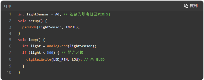1 蓝牙音箱续航优化 1 蓝牙音箱续航优化