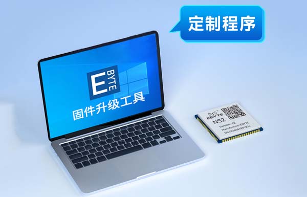 NS2-V2系列多串口转以太网模块固件升级教程