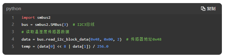 核心板的智能家居环境管理系统方案 4 核心板的智能家居环境管理系统方案 4