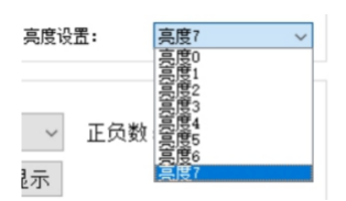 11 Modbus数码管使用指南