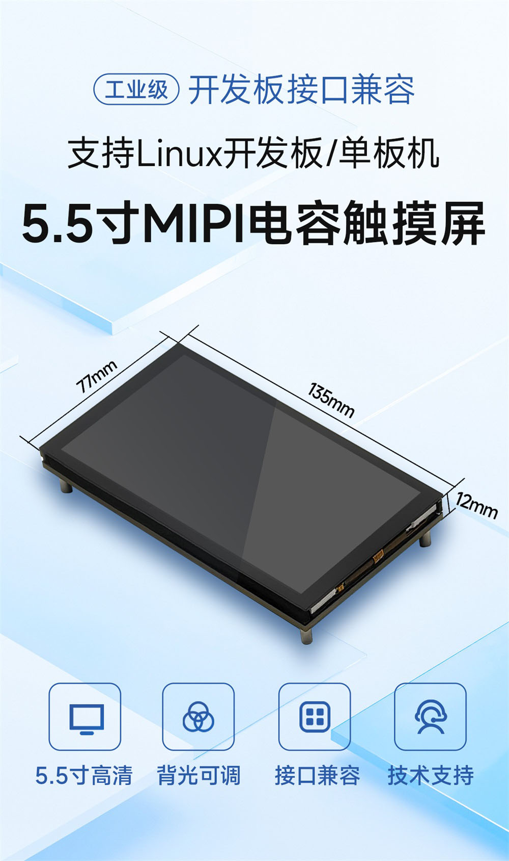 ECA11-5LM触摸屏 (1)