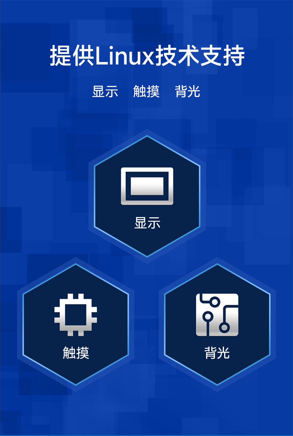 ECA11-5LM触摸屏 (5)