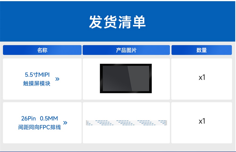 ECA11-5LM触摸屏 (8)
