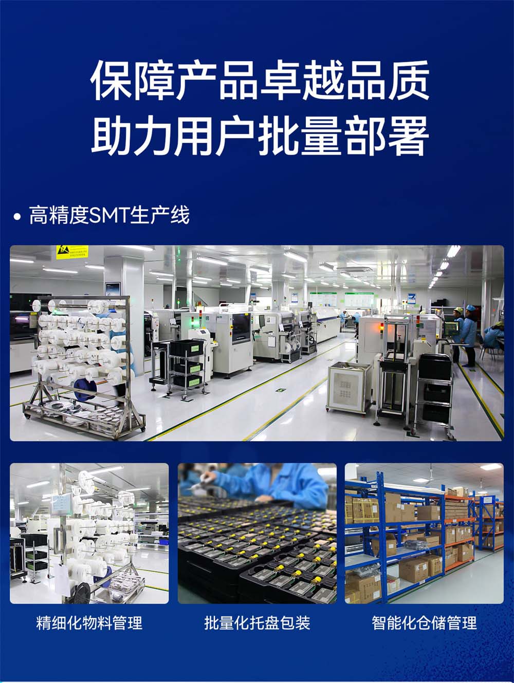 ECA11-5LM触摸屏 (9)