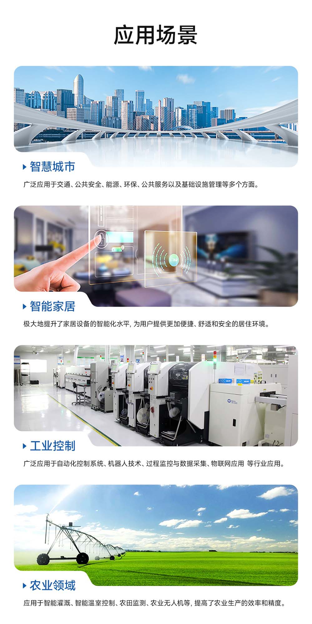 ECA11-5LM触摸屏 (11)