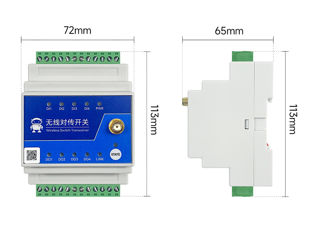 尺寸 E860-DTU(4040-4G)-V2 尺寸 E860-DTU(4040-4G)-V2