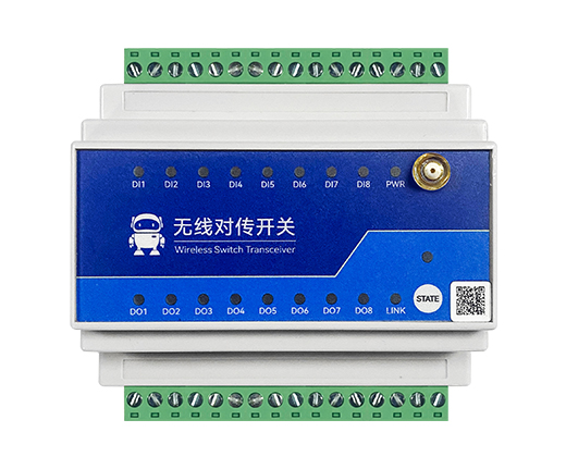 8路无线远程对传开关