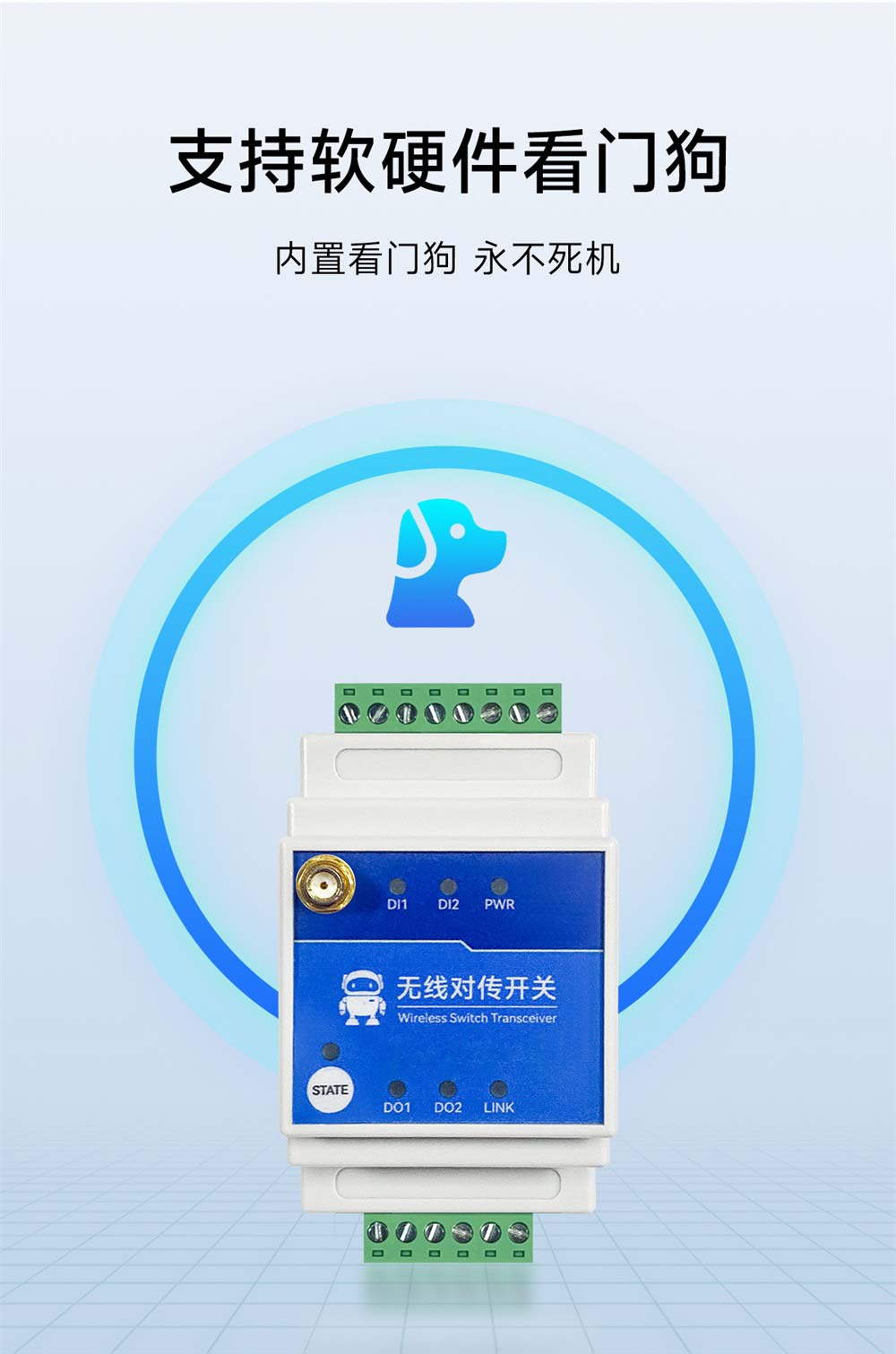 E860-DTU系列无线远程对传开关-(12) E860-DTU系列无线远程对传开关-(12)