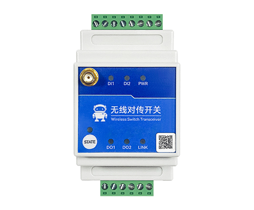 1路无线远程对传开关