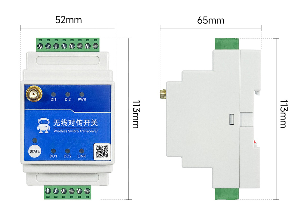 尺寸 E860-DTU(2020-4G)-V2 尺寸 E860-DTU(2020-4G)-V2