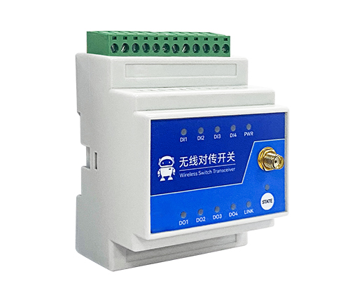 4路LoRa远程同步开关 (2)