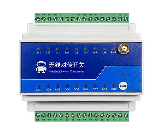 8路LoRa远程同步开关 (1)