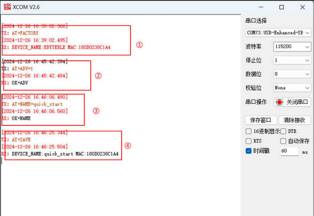 3 E104-BT09低功耗蓝牙模块应用