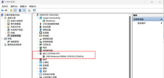 2 E104-BT09低功耗蓝牙模块应用