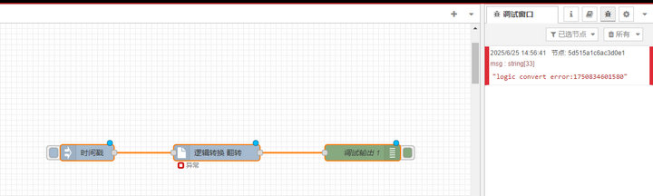 2 E870-EG01边缘计算网关特色节点