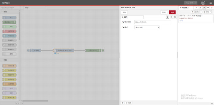 1 E870-EG01边缘计算网关特色节点