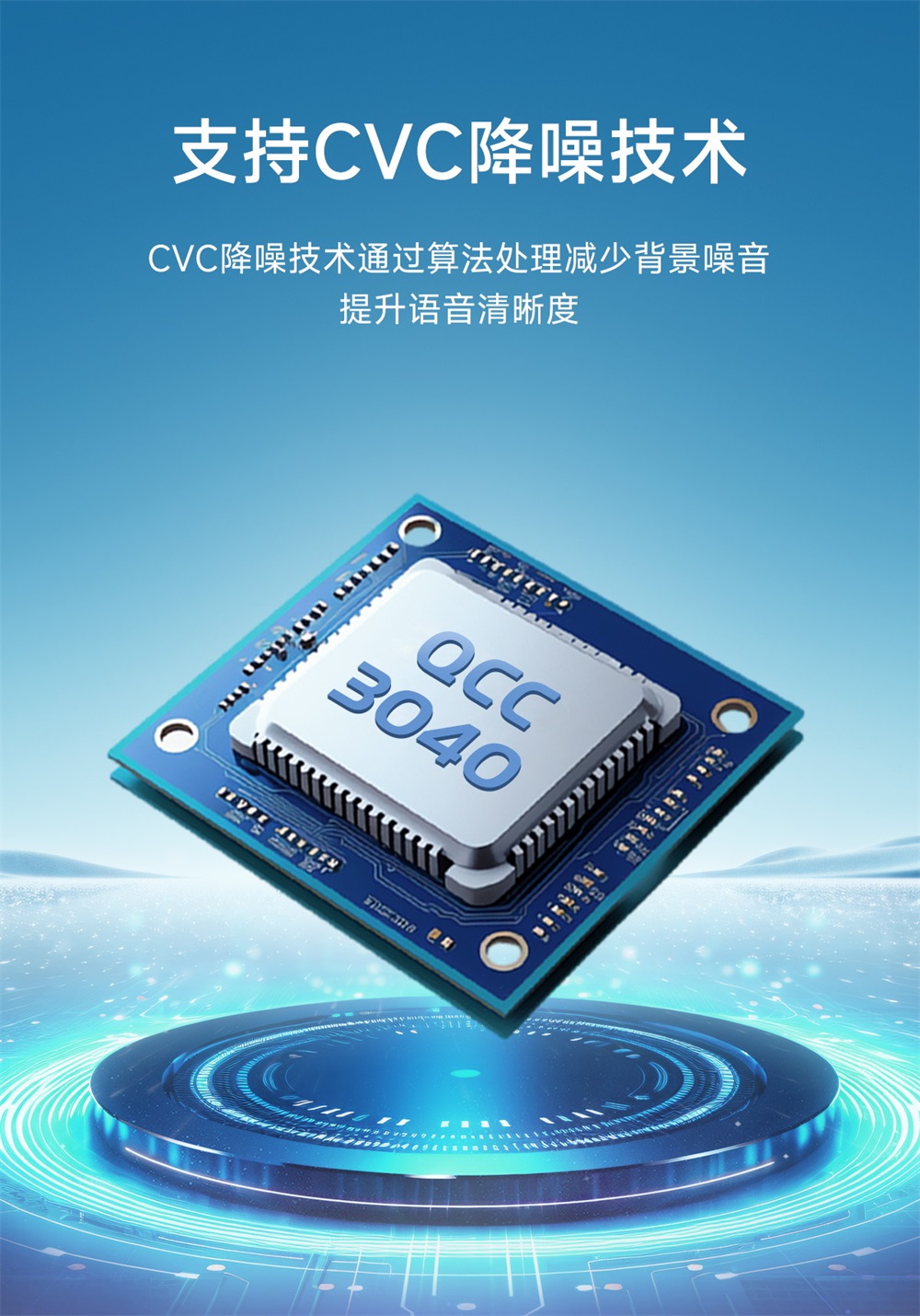 EWM104-BT3040(I2S) 蓝牙音频传输模块 (4)