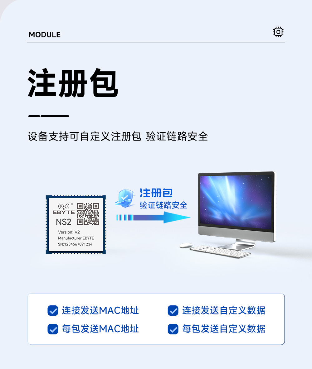 NS2-V2 多串口转以太网模块 (11)