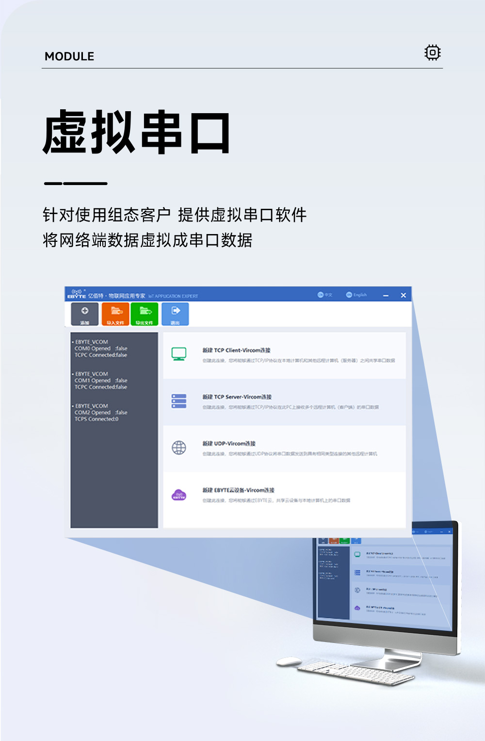 NS2-V2 多串口转以太网模块 (13)