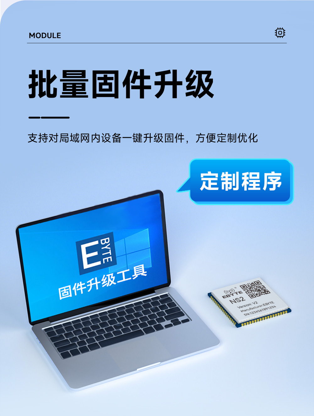 NS2-V2 多串口转以太网模块 (14)