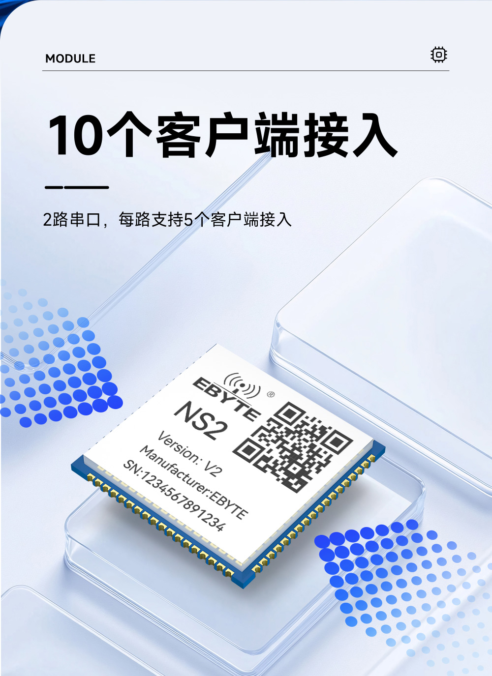 NS2-V2 多串口转以太网模块 (16)