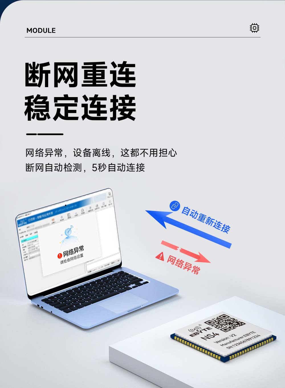 NS4-V2系列4串口转以太网模块 (7)