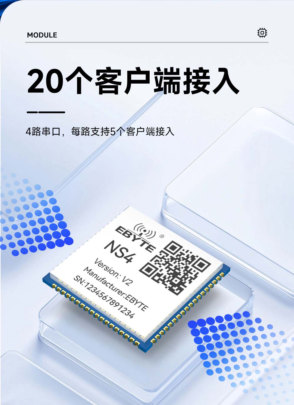 NS4-V2系列4串口转以太网模块 (16)