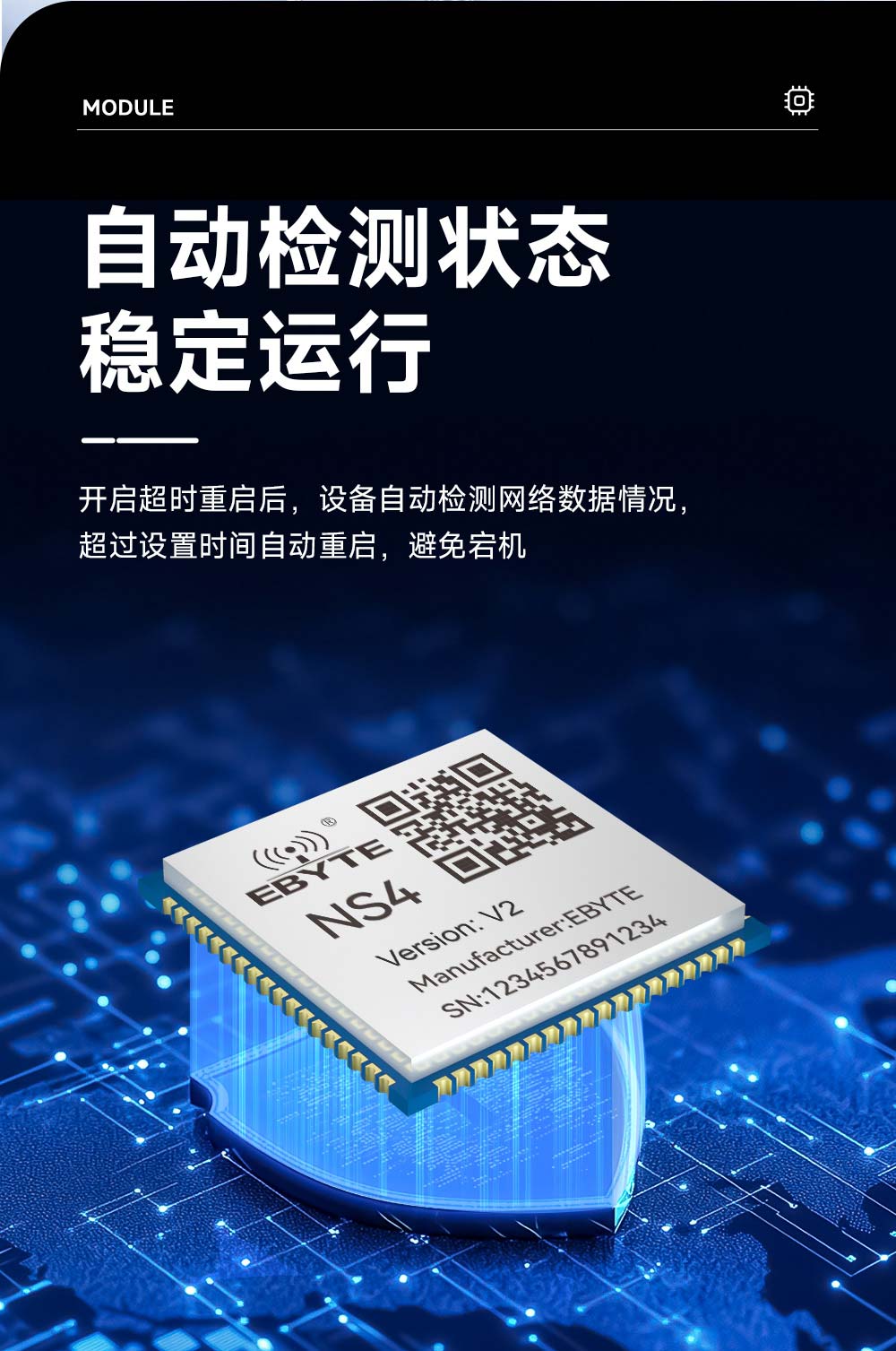 NS4-V2系列4串口转以太网模块 (17)