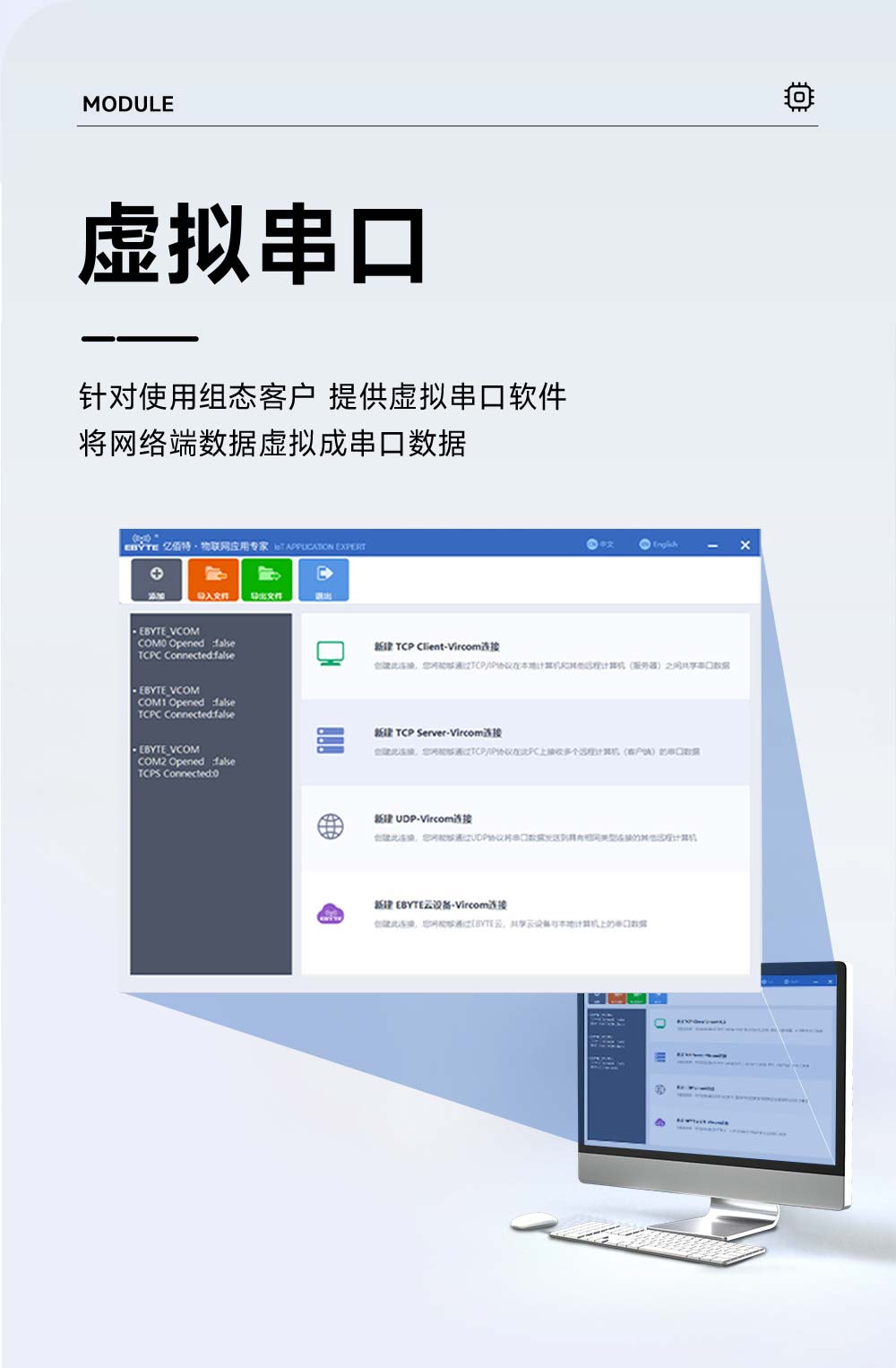 NS4-V2系列4串口转以太网模块 (13)