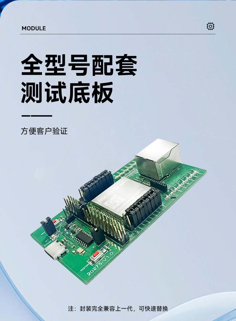 NS4-V2系列4串口转以太网模块 (18)