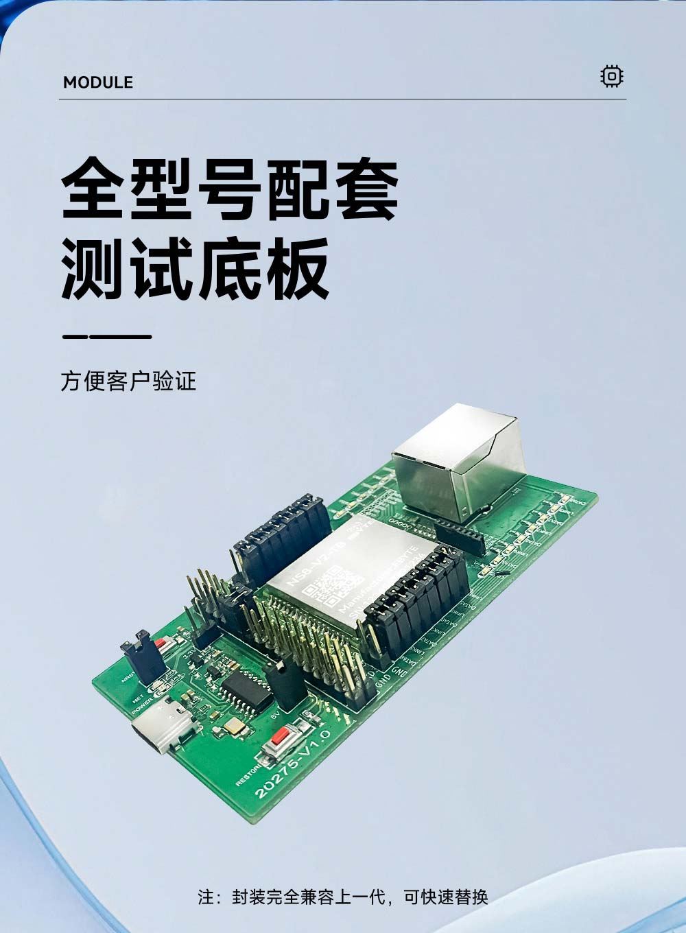 NS8-V2 8串口转以太网模块 (18)