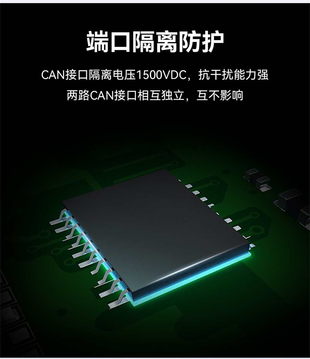 ECAN-E01-V2 CAN转以太网协议转换器 (7) ECAN-E01-V2 CAN转以太网协议转换器 (7)