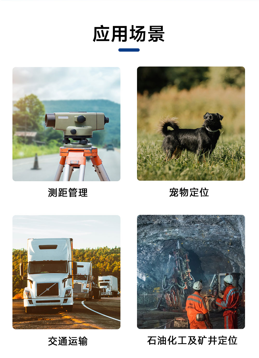 EWM550-7G9T10SP UWB无线测距定位模块 (8)