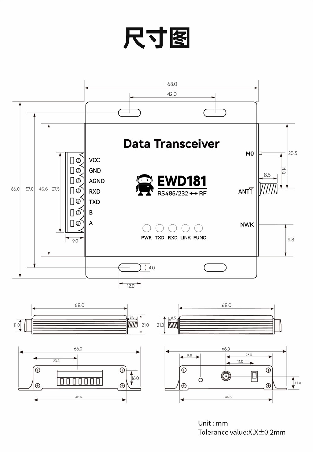 EWD181-Z20系列ZigBee3.0无线电台 (9)