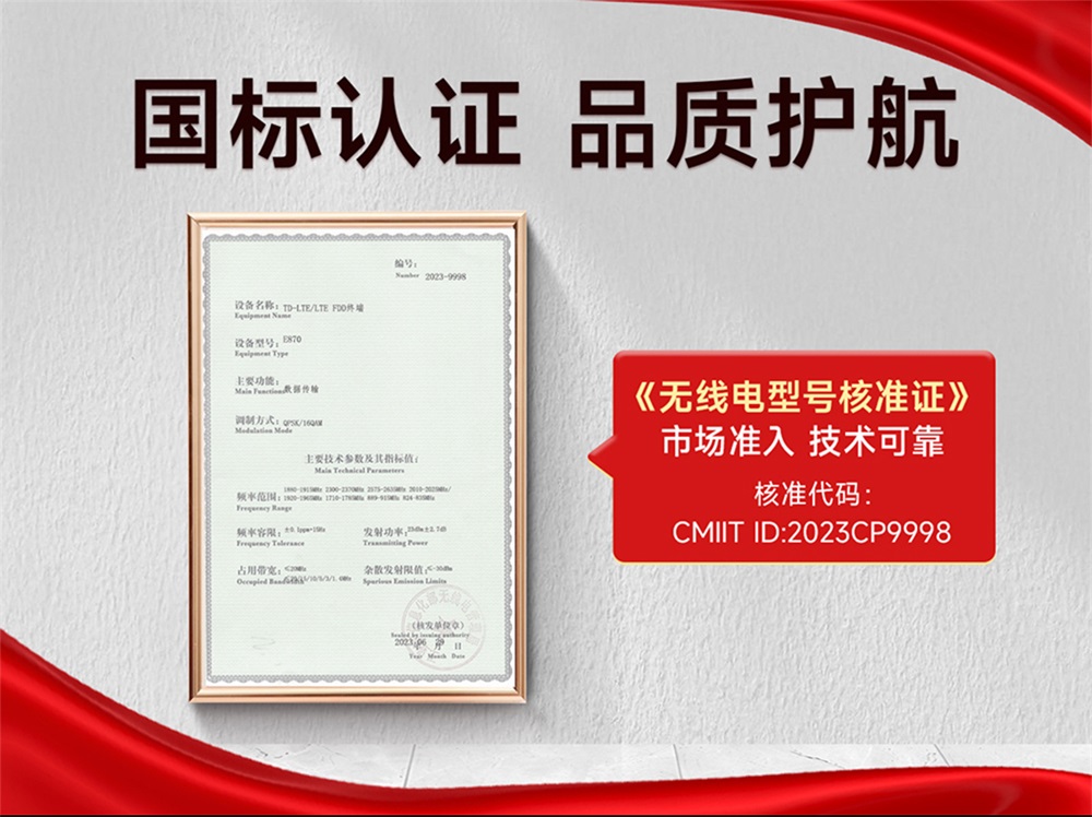 E870-LxxxLG12-O 系列lorawan网关 (1) E870-LxxxLG12-O 系列lorawan网关 (1)