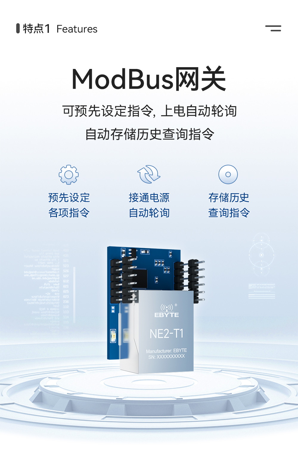 NE2-T1 串口转以太网超级网口模组 (2) NE2-T1 串口转以太网超级网口模组 (2)