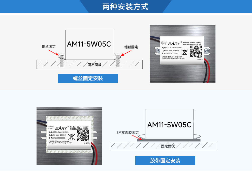 AM11-5W05C 降压电源模块 (2) AM11-5W05C 降压电源模块 (2)