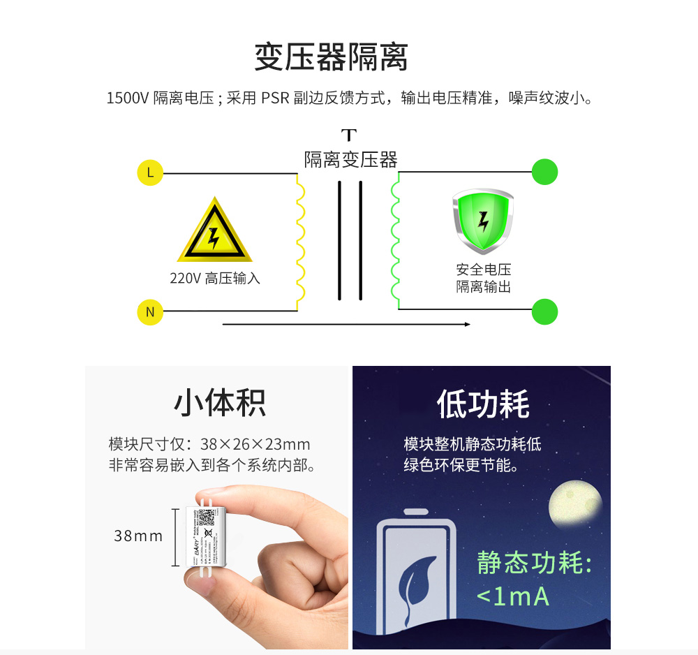 AM11-5W05C 降压电源模块 (4) AM11-5W05C 降压电源模块 (4)