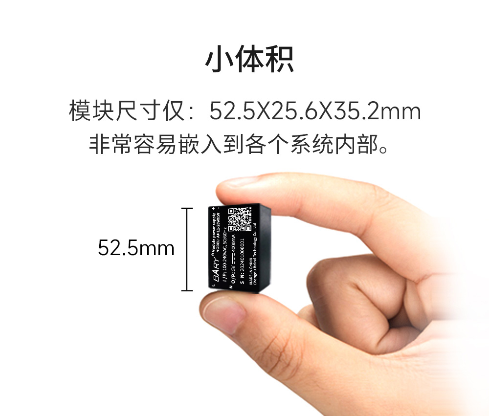 AM11-20W05V ACDC双路降压电源模块 (4) AM11-20W05V ACDC双路降压电源模块 (4)